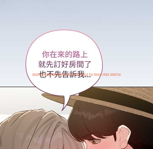 查看漫画配角的生存任務 - 第57話 - sayhentaiz.net中的4423005图片 查看漫画配角的生存任務 - 第57話 - sayhentaiz.net中的4423005图片