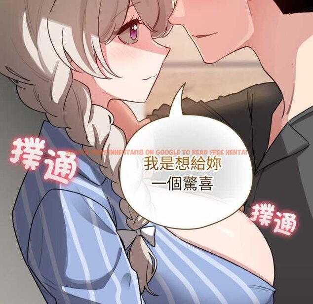 查看漫画配角的生存任務 - 第57話 - sayhentaiz.net中的4423006图片 查看漫画配角的生存任務 - 第57話 - sayhentaiz.net中的4423006图片
