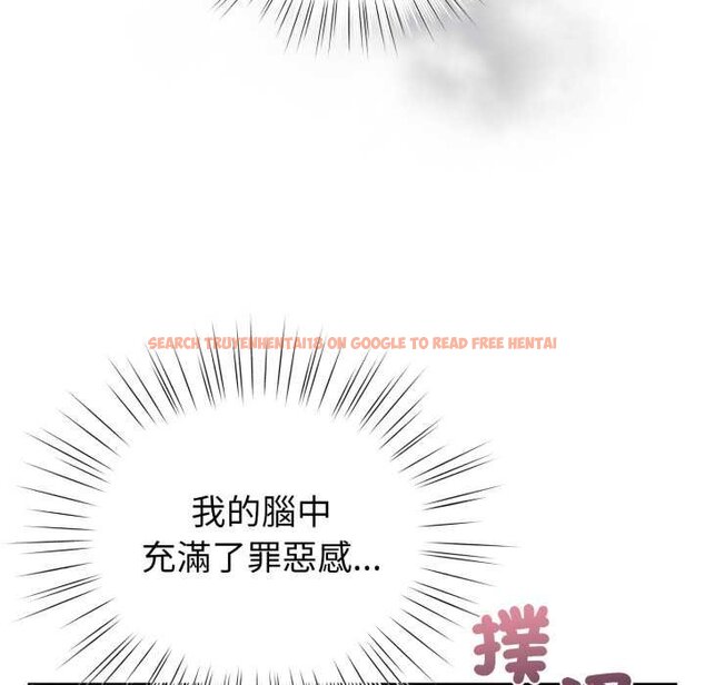 查看漫画配角的生存任務 - 第57話 - sayhentaiz.net中的4423016图片 查看漫画配角的生存任務 - 第57話 - sayhentaiz.net中的4423016图片