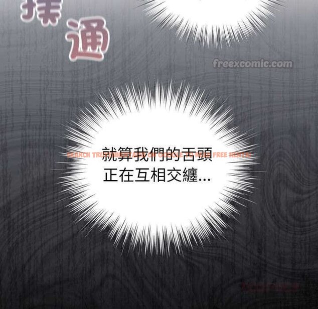 查看漫画配角的生存任務 - 第57話 - sayhentaiz.net中的4423018图片 查看漫画配角的生存任務 - 第57話 - sayhentaiz.net中的4423018图片