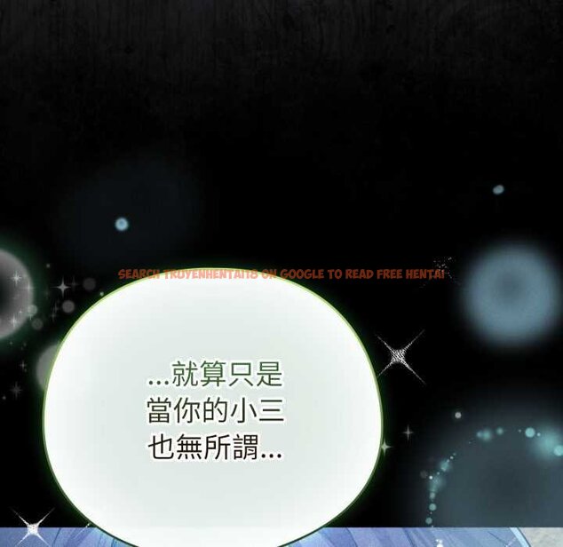 查看漫画配角的生存任務 - 第57話 - sayhentaiz.net中的4423019图片 查看漫画配角的生存任務 - 第57話 - sayhentaiz.net中的4423019图片