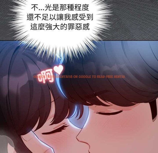 查看漫画配角的生存任務 - 第57話 - sayhentaiz.net中的4423023图片 查看漫画配角的生存任務 - 第57話 - sayhentaiz.net中的4423023图片