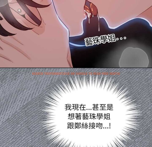 查看漫画配角的生存任務 - 第57話 - sayhentaiz.net中的4423024图片 查看漫画配角的生存任務 - 第57話 - sayhentaiz.net中的4423024图片