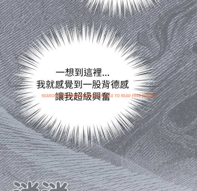 查看漫画配角的生存任務 - 第57話 - sayhentaiz.net中的4423025图片 查看漫画配角的生存任務 - 第57話 - sayhentaiz.net中的4423025图片