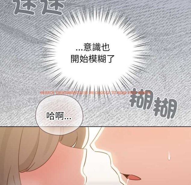 查看漫画配角的生存任務 - 第57話 - sayhentaiz.net中的4423026图片 查看漫画配角的生存任務 - 第57話 - sayhentaiz.net中的4423026图片