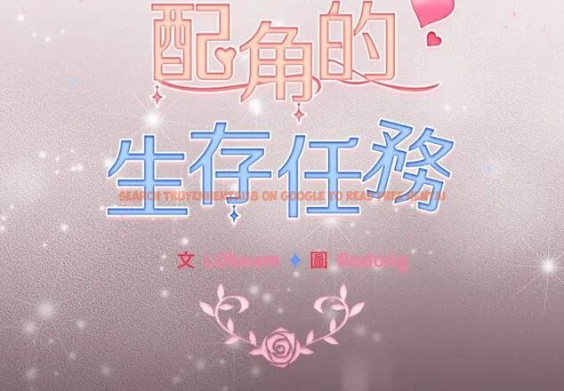 查看漫画配角的生存任務 - 第58話 - sayhentaiz.net中的4443146图片 查看漫画配角的生存任務 - 第58話 - sayhentaiz.net中的4443146图片