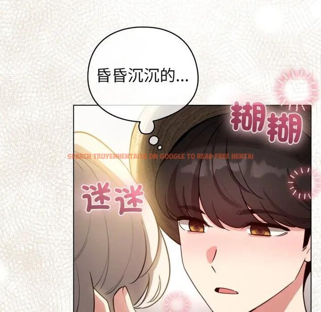 查看漫画配角的生存任務 - 第58話 - sayhentaiz.net中的4443157图片 查看漫画配角的生存任務 - 第58話 - sayhentaiz.net中的4443157图片