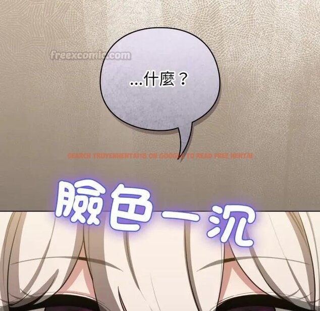 查看漫画配角的生存任務 - 第58話 - sayhentaiz.net中的4443159图片 查看漫画配角的生存任務 - 第58話 - sayhentaiz.net中的4443159图片