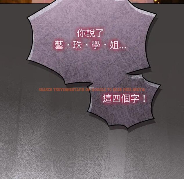 查看漫画配角的生存任務 - 第58話 - sayhentaiz.net中的4443167图片 查看漫画配角的生存任務 - 第58話 - sayhentaiz.net中的4443167图片