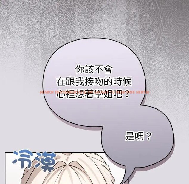 查看漫画配角的生存任務 - 第58話 - sayhentaiz.net中的4443168图片 查看漫画配角的生存任務 - 第58話 - sayhentaiz.net中的4443168图片