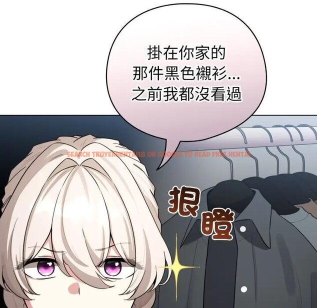 查看漫画配角的生存任務 - 第58話 - sayhentaiz.net中的4443182图片 查看漫画配角的生存任務 - 第58話 - sayhentaiz.net中的4443182图片
