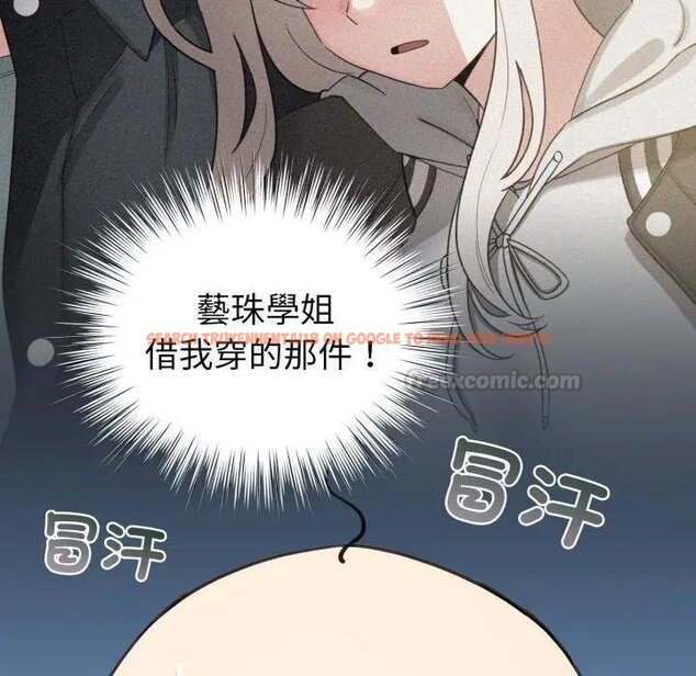 查看漫画配角的生存任務 - 第58話 - sayhentaiz.net中的4443189图片 查看漫画配角的生存任務 - 第58話 - sayhentaiz.net中的4443189图片