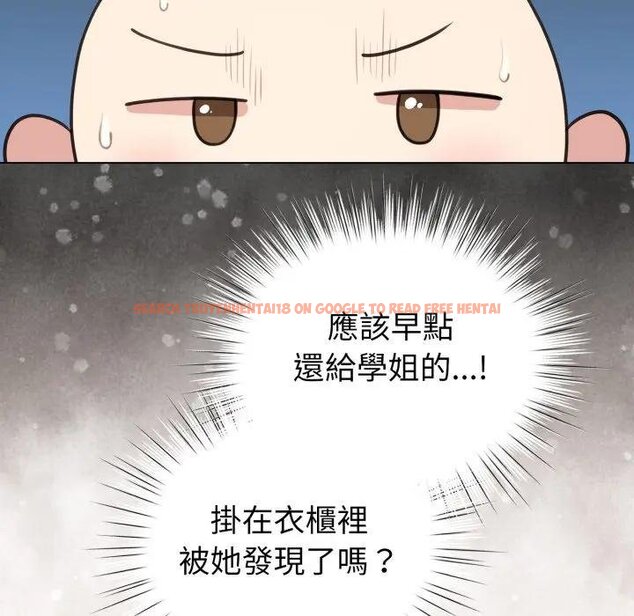 查看漫画配角的生存任務 - 第58話 - sayhentaiz.net中的4443190图片 查看漫画配角的生存任務 - 第58話 - sayhentaiz.net中的4443190图片