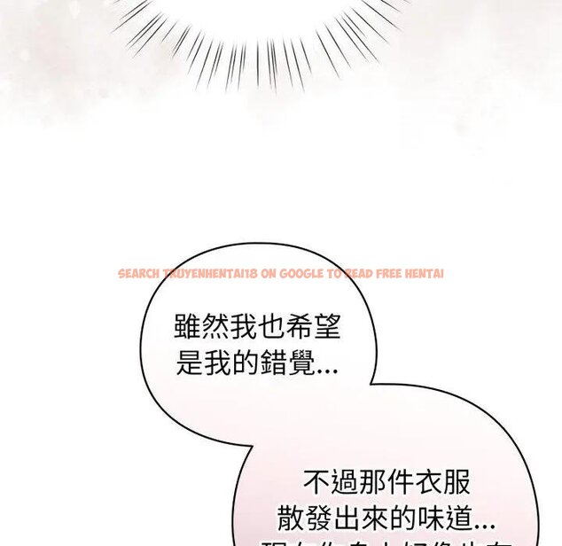 查看漫画配角的生存任務 - 第58話 - sayhentaiz.net中的4443191图片 查看漫画配角的生存任務 - 第58話 - sayhentaiz.net中的4443191图片