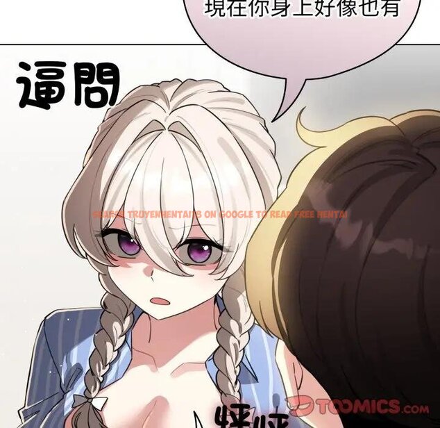 查看漫画配角的生存任務 - 第58話 - sayhentaiz.net中的4443192图片 查看漫画配角的生存任務 - 第58話 - sayhentaiz.net中的4443192图片