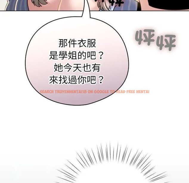 查看漫画配角的生存任務 - 第58話 - sayhentaiz.net中的4443193图片 查看漫画配角的生存任務 - 第58話 - sayhentaiz.net中的4443193图片