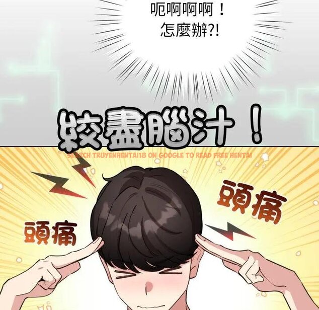 查看漫画配角的生存任務 - 第58話 - sayhentaiz.net中的4443194图片 查看漫画配角的生存任務 - 第58話 - sayhentaiz.net中的4443194图片