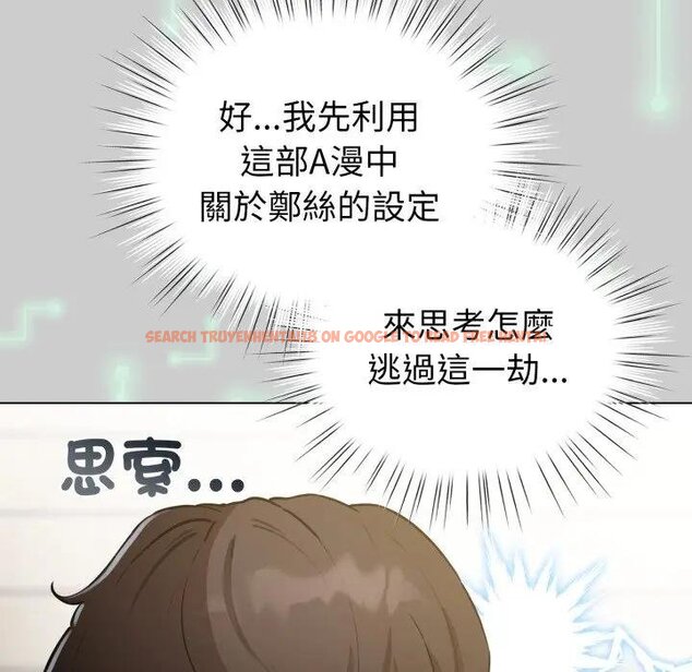 查看漫画配角的生存任務 - 第58話 - sayhentaiz.net中的4443196图片 查看漫画配角的生存任務 - 第58話 - sayhentaiz.net中的4443196图片