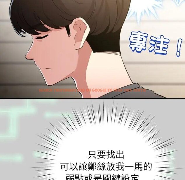 查看漫画配角的生存任務 - 第58話 - sayhentaiz.net中的4443197图片 查看漫画配角的生存任務 - 第58話 - sayhentaiz.net中的4443197图片