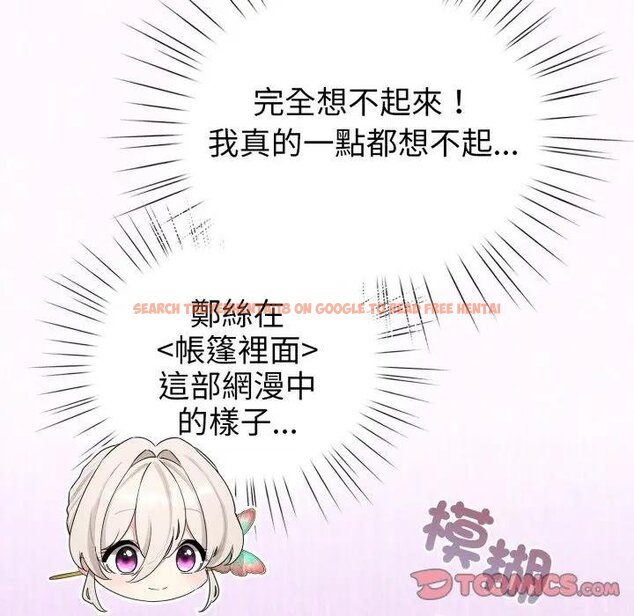 查看漫画配角的生存任務 - 第58話 - sayhentaiz.net中的4443201图片 查看漫画配角的生存任務 - 第58話 - sayhentaiz.net中的4443201图片
