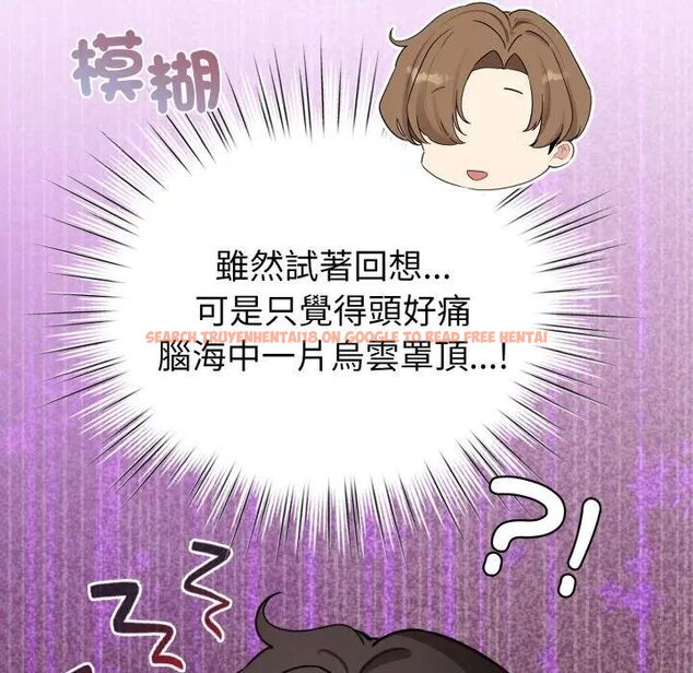 查看漫画配角的生存任務 - 第58話 - sayhentaiz.net中的4443202图片 查看漫画配角的生存任務 - 第58話 - sayhentaiz.net中的4443202图片