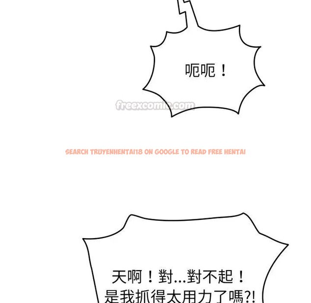 查看漫画配角的生存任務 - 第58話 - sayhentaiz.net中的4443204图片 查看漫画配角的生存任務 - 第58話 - sayhentaiz.net中的4443204图片