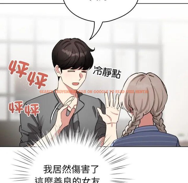 查看漫画配角的生存任務 - 第58話 - sayhentaiz.net中的4443207图片 查看漫画配角的生存任務 - 第58話 - sayhentaiz.net中的4443207图片