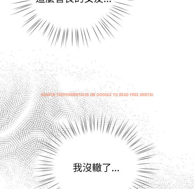 查看漫画配角的生存任務 - 第58話 - sayhentaiz.net中的4443208图片 查看漫画配角的生存任務 - 第58話 - sayhentaiz.net中的4443208图片