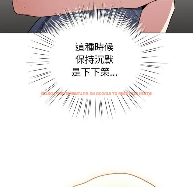 查看漫画配角的生存任務 - 第58話 - sayhentaiz.net中的4443213图片 查看漫画配角的生存任務 - 第58話 - sayhentaiz.net中的4443213图片