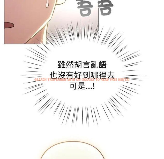 查看漫画配角的生存任務 - 第58話 - sayhentaiz.net中的4443215图片 查看漫画配角的生存任務 - 第58話 - sayhentaiz.net中的4443215图片