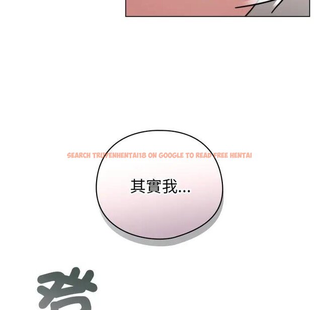 查看漫画配角的生存任務 - 第58話 - sayhentaiz.net中的4443217图片 查看漫画配角的生存任務 - 第58話 - sayhentaiz.net中的4443217图片