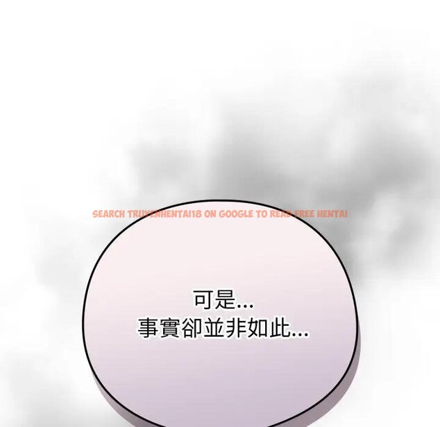 查看漫画配角的生存任務 - 第58話 - sayhentaiz.net中的4443224图片 查看漫画配角的生存任務 - 第58話 - sayhentaiz.net中的4443224图片