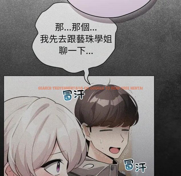 查看漫画配角的生存任務 - 第58話 - sayhentaiz.net中的4443229图片 查看漫画配角的生存任務 - 第58話 - sayhentaiz.net中的4443229图片