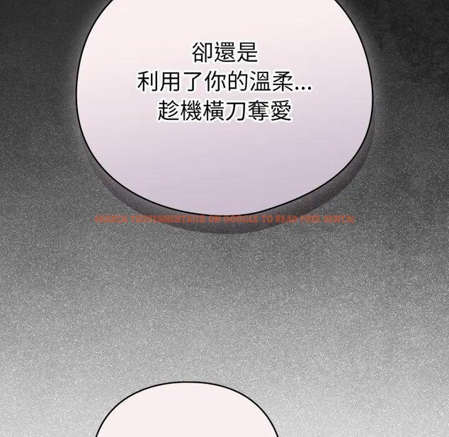 查看漫画配角的生存任務 - 第58話 - sayhentaiz.net中的4443232图片 查看漫画配角的生存任務 - 第58話 - sayhentaiz.net中的4443232图片