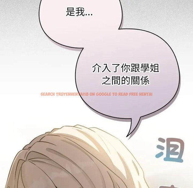 查看漫画配角的生存任務 - 第58話 - sayhentaiz.net中的4443233图片 查看漫画配角的生存任務 - 第58話 - sayhentaiz.net中的4443233图片