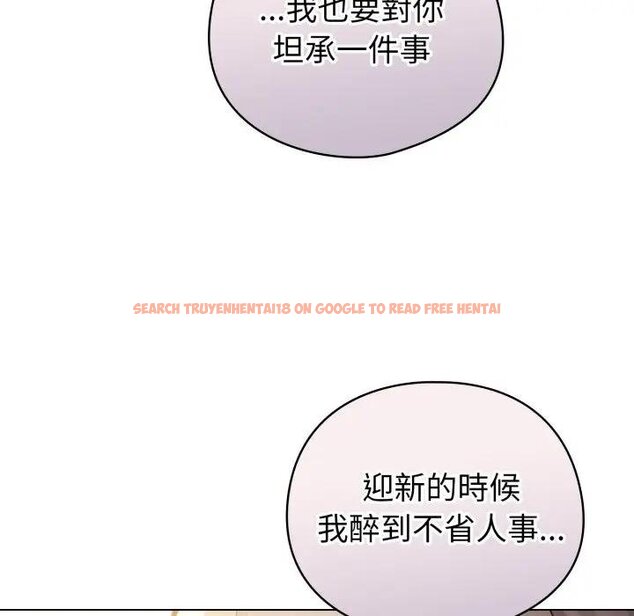 查看漫画配角的生存任務 - 第58話 - sayhentaiz.net中的4443238图片 查看漫画配角的生存任務 - 第58話 - sayhentaiz.net中的4443238图片