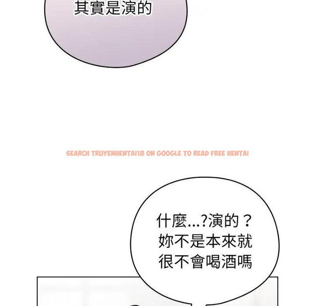 查看漫画配角的生存任務 - 第58話 - sayhentaiz.net中的4443240图片 查看漫画配角的生存任務 - 第58話 - sayhentaiz.net中的4443240图片