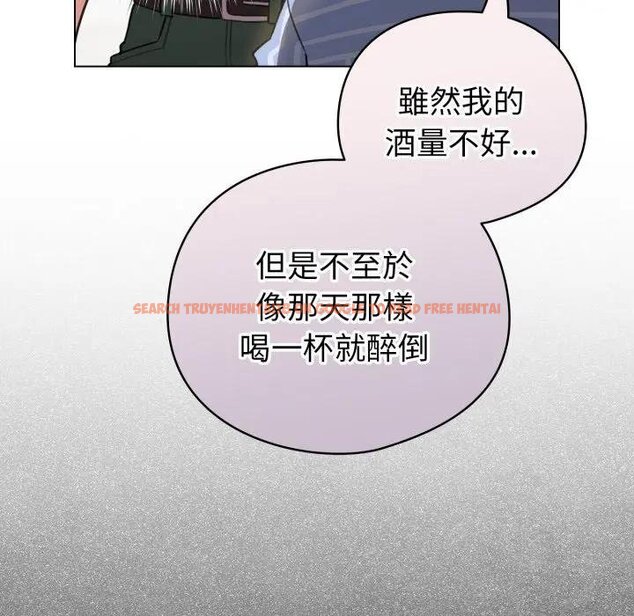 查看漫画配角的生存任務 - 第58話 - sayhentaiz.net中的4443242图片 查看漫画配角的生存任務 - 第58話 - sayhentaiz.net中的4443242图片