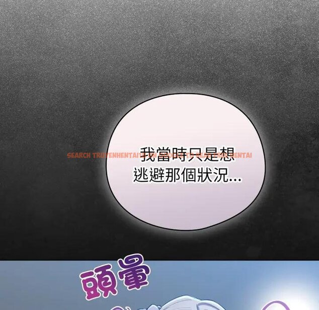 查看漫画配角的生存任務 - 第58話 - sayhentaiz.net中的4443243图片 查看漫画配角的生存任務 - 第58話 - sayhentaiz.net中的4443243图片