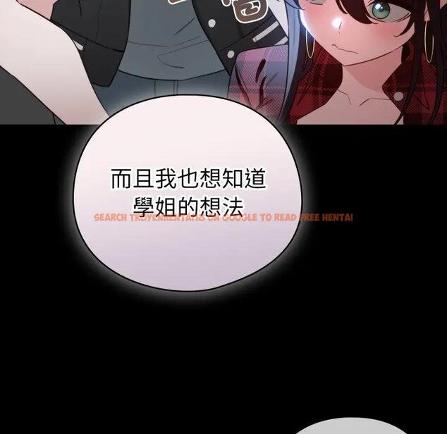 查看漫画配角的生存任務 - 第58話 - sayhentaiz.net中的4443245图片 查看漫画配角的生存任務 - 第58話 - sayhentaiz.net中的4443245图片