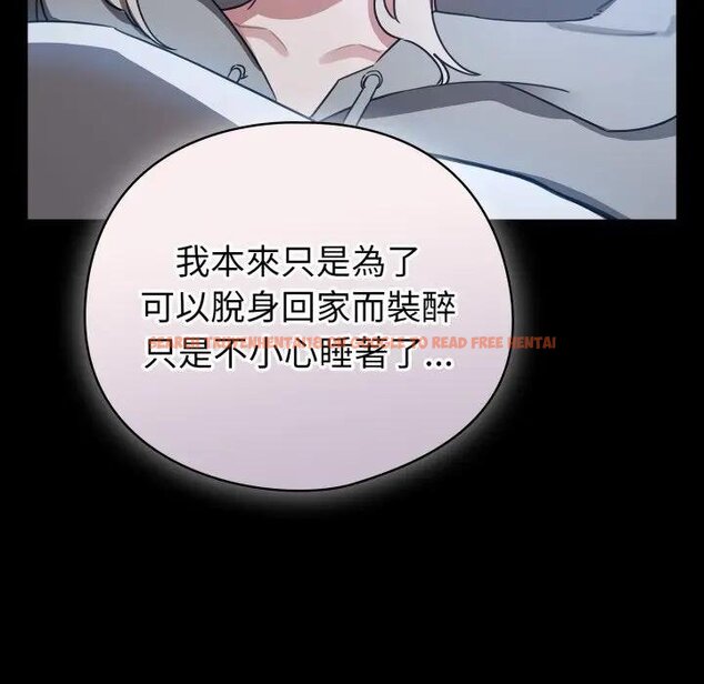 查看漫画配角的生存任務 - 第58話 - sayhentaiz.net中的4443247图片 查看漫画配角的生存任務 - 第58話 - sayhentaiz.net中的4443247图片