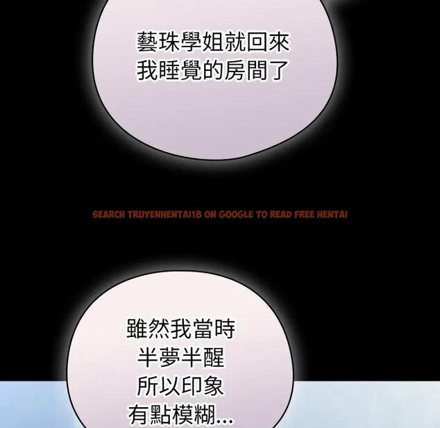 查看漫画配角的生存任務 - 第58話 - sayhentaiz.net中的4443250图片 查看漫画配角的生存任務 - 第58話 - sayhentaiz.net中的4443250图片