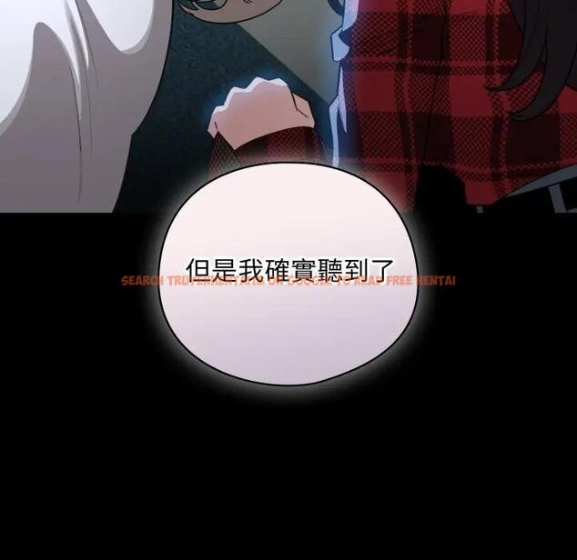 查看漫画配角的生存任務 - 第58話 - sayhentaiz.net中的4443252图片 查看漫画配角的生存任務 - 第58話 - sayhentaiz.net中的4443252图片