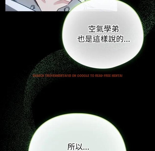 查看漫画配角的生存任務 - 第58話 - sayhentaiz.net中的4443256图片 查看漫画配角的生存任務 - 第58話 - sayhentaiz.net中的4443256图片