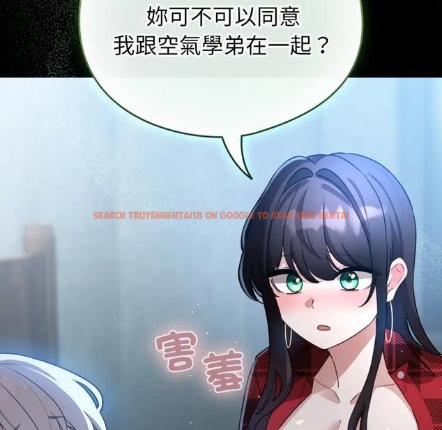 查看漫画配角的生存任務 - 第58話 - sayhentaiz.net中的4443257图片 查看漫画配角的生存任務 - 第58話 - sayhentaiz.net中的4443257图片