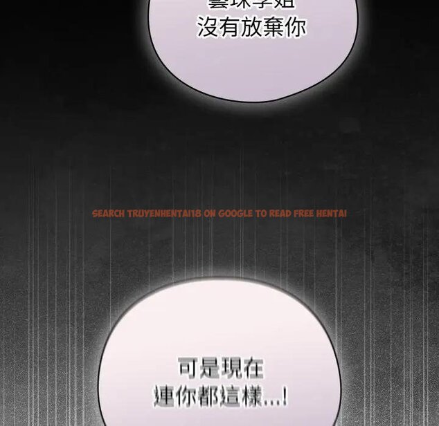 查看漫画配角的生存任務 - 第58話 - sayhentaiz.net中的4443259图片 查看漫画配角的生存任務 - 第58話 - sayhentaiz.net中的4443259图片
