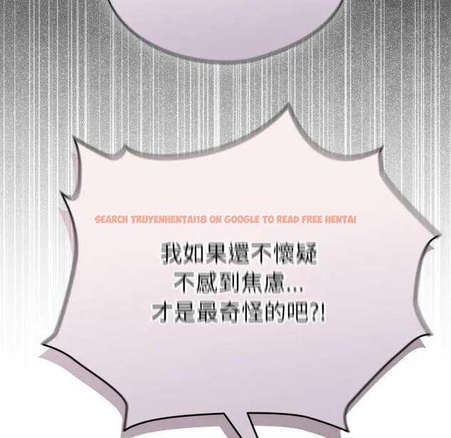 查看漫画配角的生存任務 - 第58話 - sayhentaiz.net中的4443260图片 查看漫画配角的生存任務 - 第58話 - sayhentaiz.net中的4443260图片
