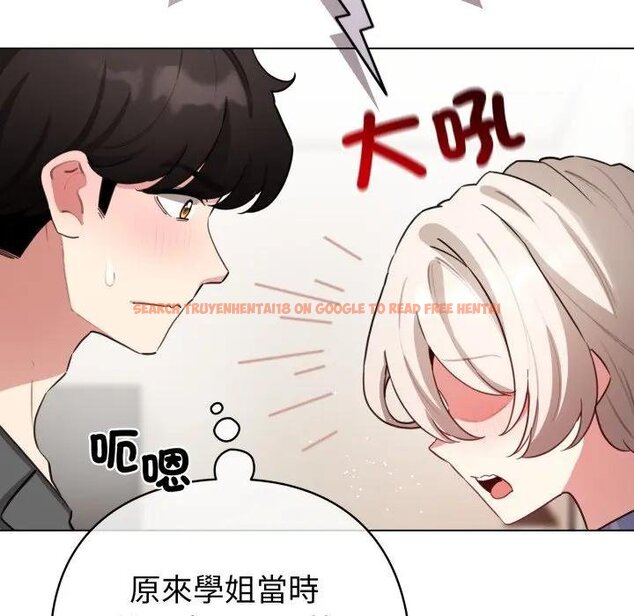 查看漫画配角的生存任務 - 第58話 - sayhentaiz.net中的4443261图片 查看漫画配角的生存任務 - 第58話 - sayhentaiz.net中的4443261图片