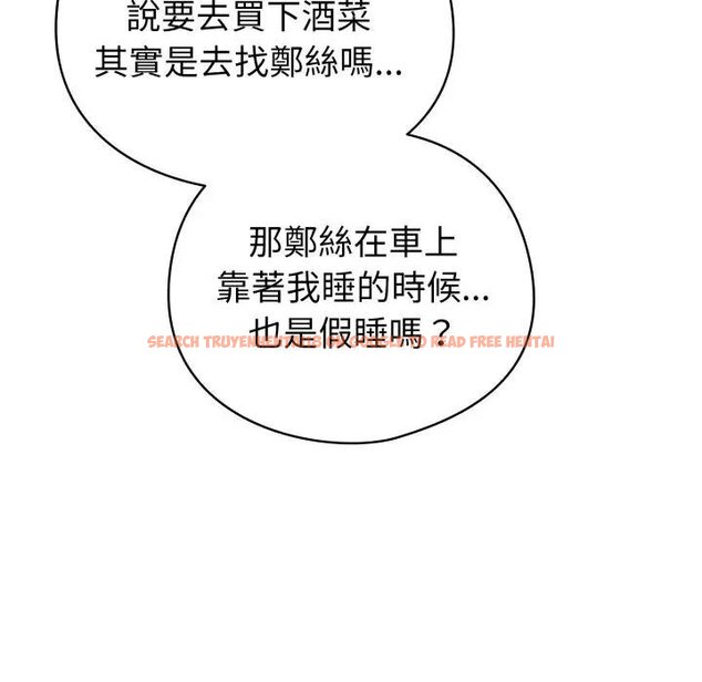 查看漫画配角的生存任務 - 第58話 - sayhentaiz.net中的4443262图片 查看漫画配角的生存任務 - 第58話 - sayhentaiz.net中的4443262图片