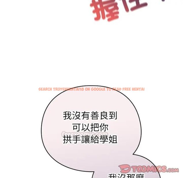 查看漫画配角的生存任務 - 第58話 - sayhentaiz.net中的4443264图片 查看漫画配角的生存任務 - 第58話 - sayhentaiz.net中的4443264图片